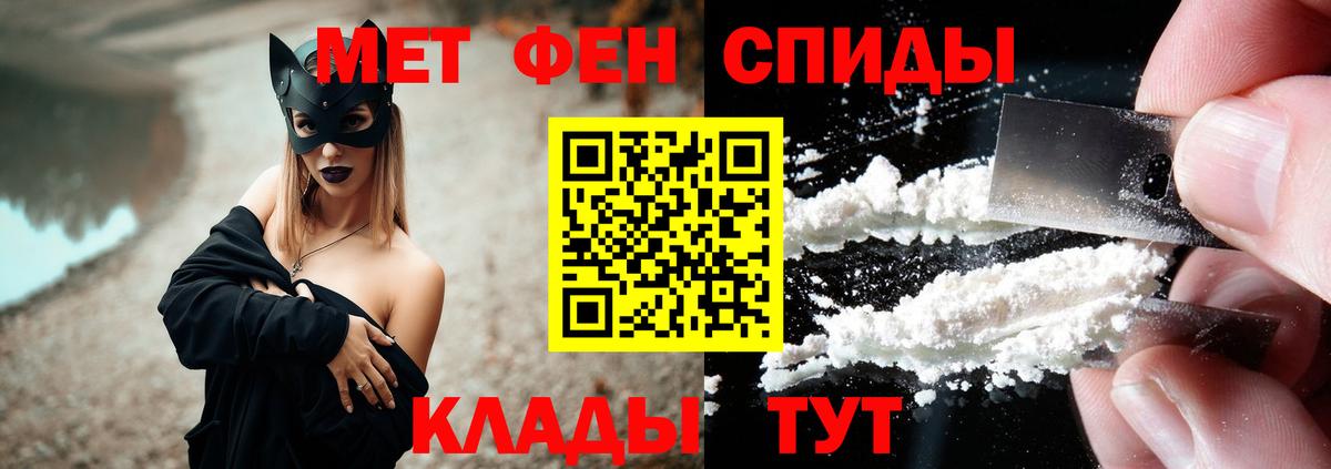 Амфетамин Розовый  Вход с VPN  АМФЕТАМИН  Мирный 