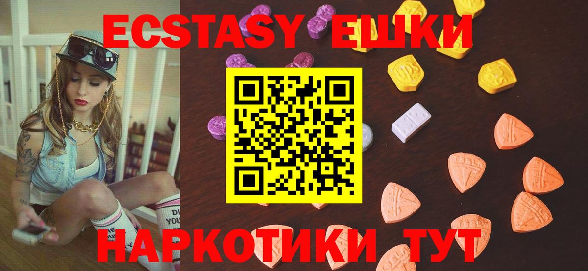 ЭКСТАЗИ mix Мирный
