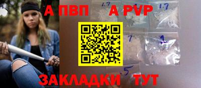 МДМА Волжский