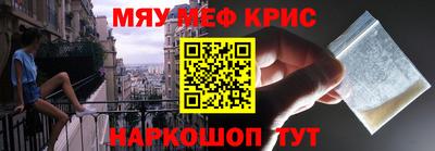 МДМА Волжский