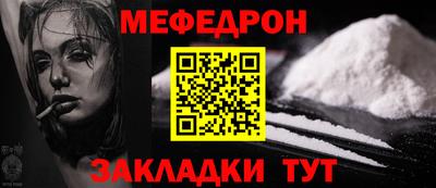 СК Волгодонск