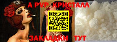 марки lsd Волжск