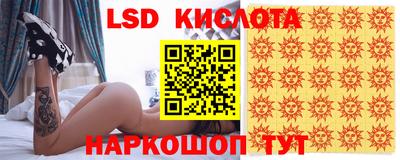 марки lsd Волжск