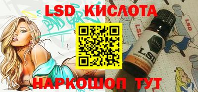 марки lsd Волжск