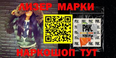 альфа пвп VHQ Гай