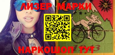 СК Волгодонск
