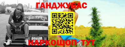МДМА Волжский