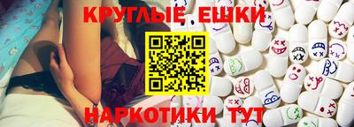 СК Волгодонск