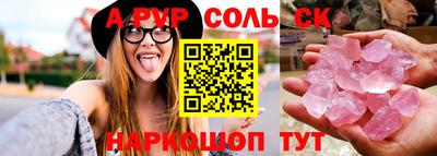 МДМА Волжский