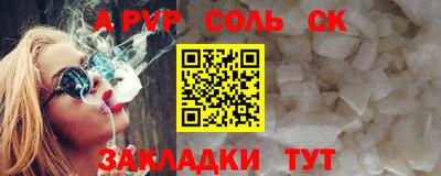 СК Волгодонск