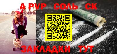 марки lsd Волжск