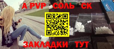 МДМА Волжский