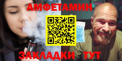 СК Волгодонск