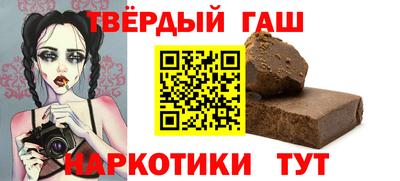 марки lsd Волжск