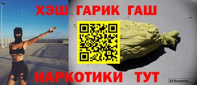 марки lsd Волжск