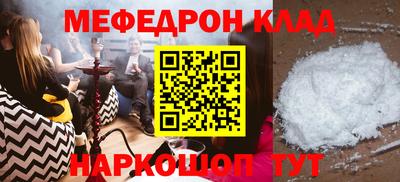 МДМА Волжский