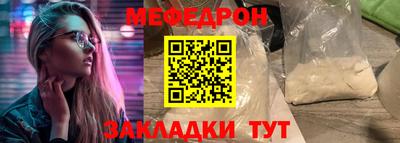 СК Волгодонск