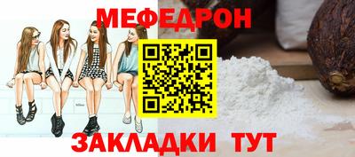 СК Волгодонск