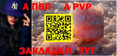 МДМА Волжский
