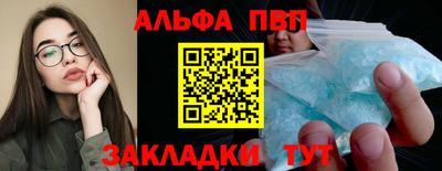 альфа пвп VHQ Гай