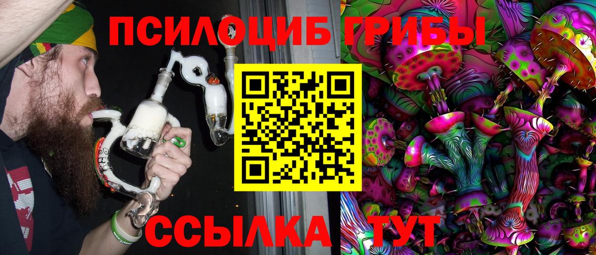 цены наркотик  Галлюциногенные грибы прущие грибы  Вход с VPN  Мирный 