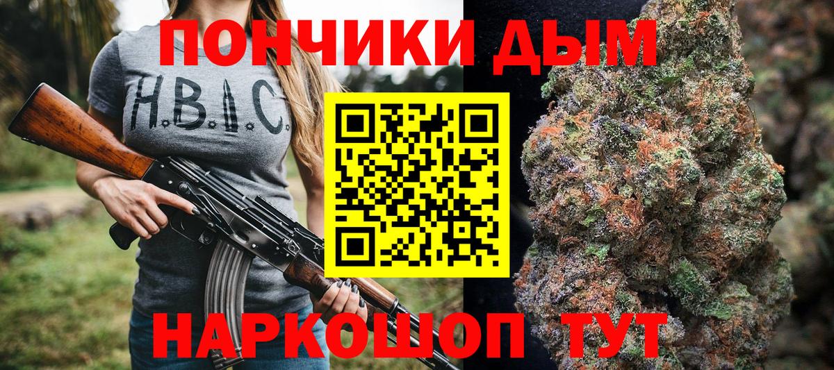 Марихуана AK-47 Мирный