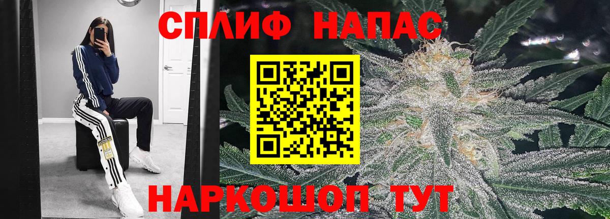 Мирный  Марихуана MAZAR  Каннабис ГИДРОПОН  Бошки Шишки LSD WEED  Вход с VPN 
